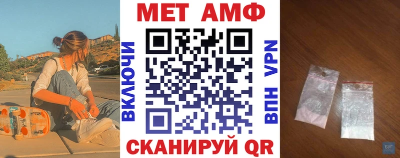 купить наркотики цена  Красноперекопск  kraken вход  Amphetamine 97% 