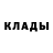 МЕТАДОН белоснежный Nikitin Iliya