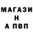 Альфа ПВП VHQ S. SLAYER