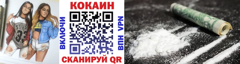 COCAIN Колумбийский  где купить наркоту  Красноперекопск 