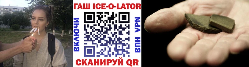 где можно купить   Красноперекопск  ГАШИШ гарик 