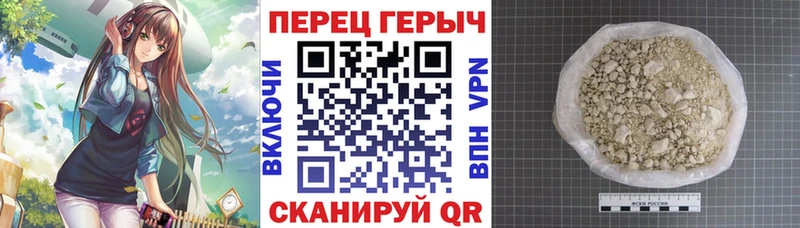 что такое наркотик Красноперекопск мега вход Героин афганец