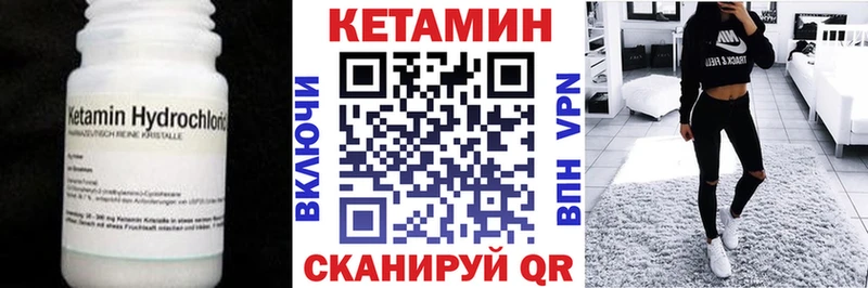 hydra сайт  Красноперекопск  Кетамин ketamine 