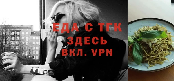 молекула духа Беслан