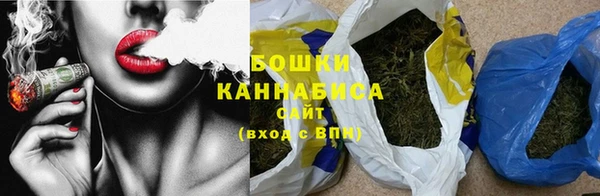 метамфетамин Красноперекопск