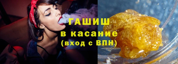 метамфетамин Красноперекопск