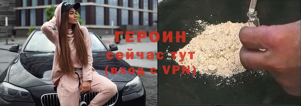 молекула духа Беслан