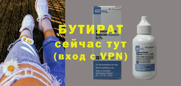 мефедрон VHQ Коряжма