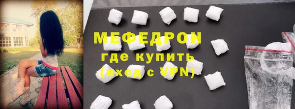 метамфетамин Красноперекопск