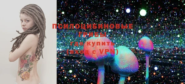 метамфетамин Красноперекопск