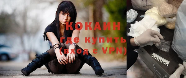 метамфетамин Красноперекопск