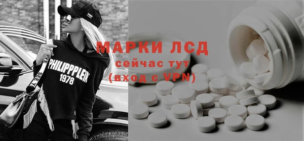 молекула духа Беслан
