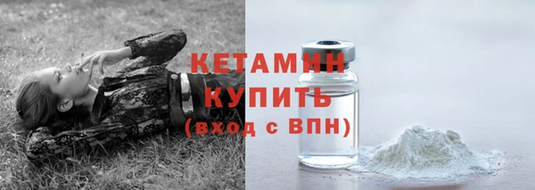 молекула духа Беслан