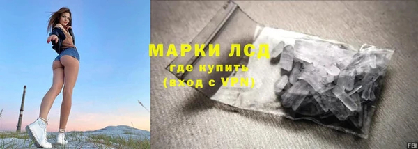 скорость Краснослободск