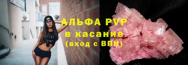 мескалин Краснотурьинск
