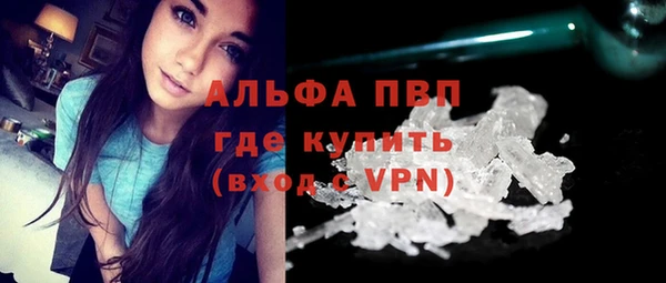 метамфетамин Красноперекопск