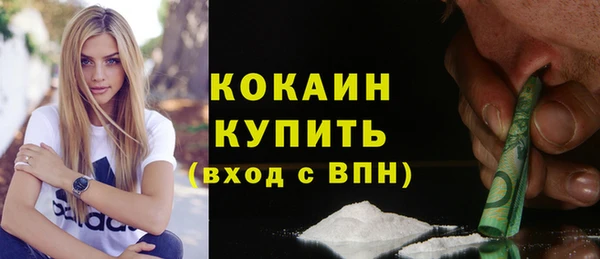 мескалин Краснотурьинск