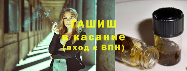 ГАЛЛЮЦИНОГЕННЫЕ ГРИБЫ Лихославль