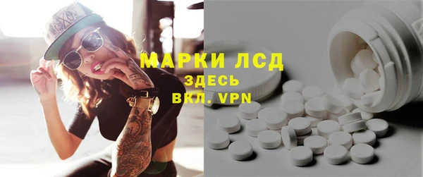 молекула духа Беслан