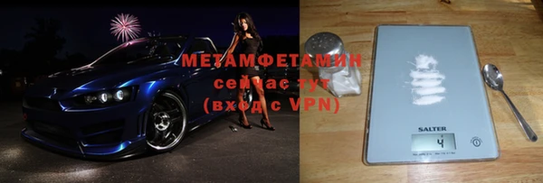 мескалин Краснотурьинск