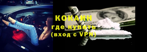 мескалин Краснотурьинск