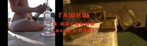 гашишное масло Костерёво