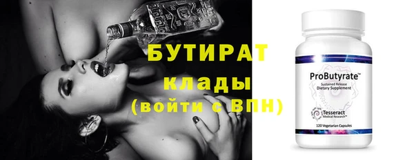 мескалин Краснотурьинск
