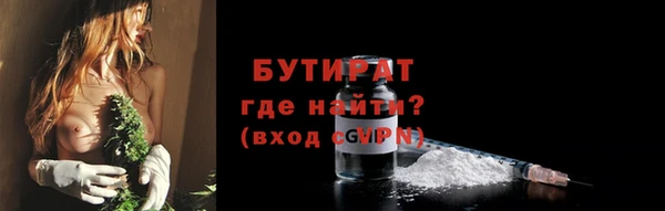 молекула духа Кукмор
