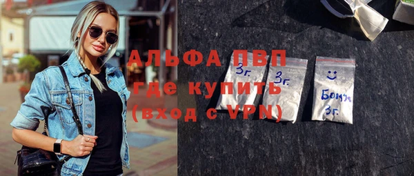МДМА Кулебаки