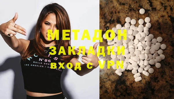 мескалин Краснотурьинск