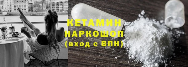 метамфетамин Красноперекопск