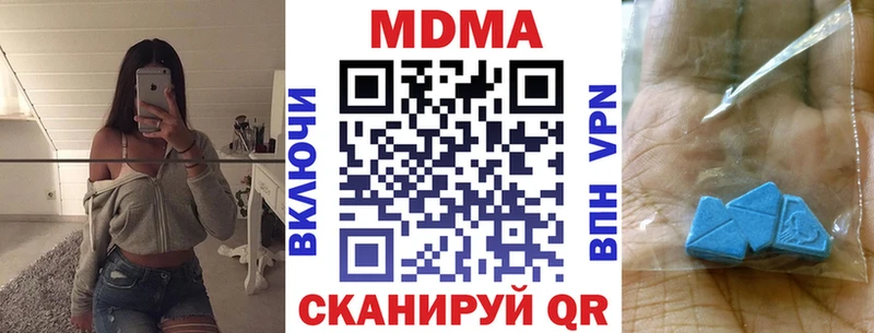 как найти закладки  Красноперекопск  МДМА кристаллы 