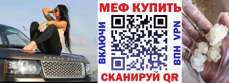 цены наркотик  Красноперекопск  Меф VHQ 
