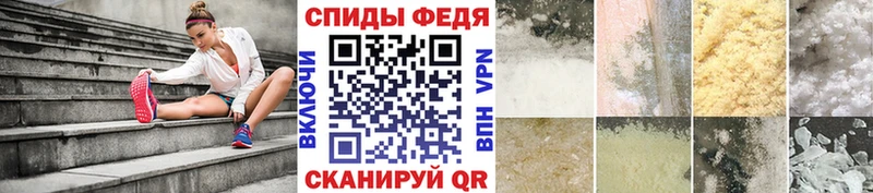МЕТАМФЕТАМИН пудра  сколько стоит  Красноперекопск 