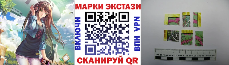 Марки NBOMe 1,8мг  дарнет шоп  Красноперекопск 